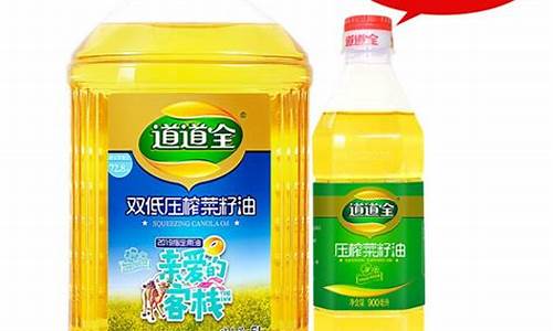 5s菜籽油价格_菜籽油价格查询