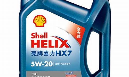 shell润滑油价格_s-oil润滑油