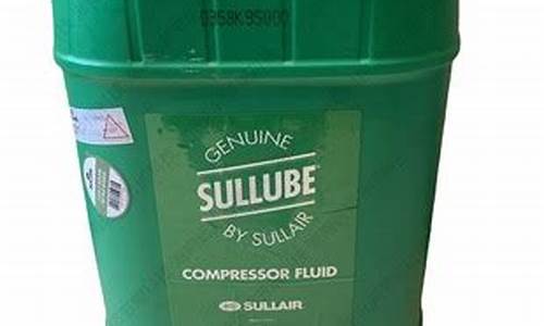 super lube润滑油的主要成分_sullube润滑油价