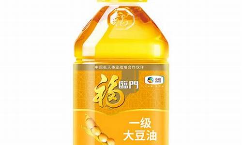 2008年大豆多少钱一斤_09年大豆食用油价格表