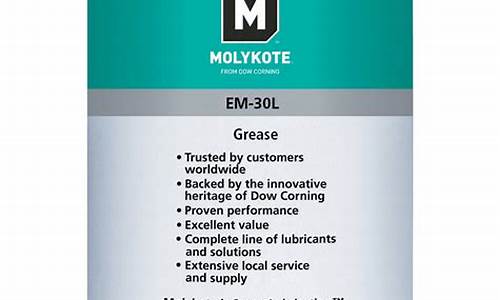 molykote润滑油价格_molykote润滑油型号及用途