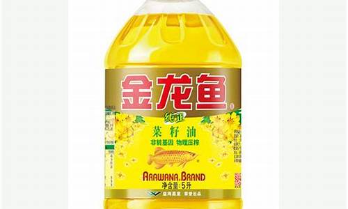 5l金龙鱼福临时门调和油价格_金龙鱼食用油好还是福临门的好呢