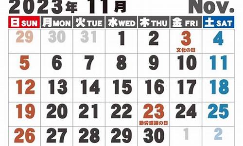 油价调整11月18日_2023年11月18日油价