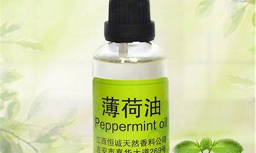 薄荷油价格走势图_2009薄荷油价格