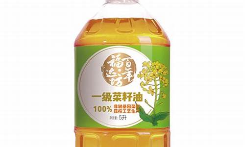 5升菜籽油价格表_5升菜籽油价格