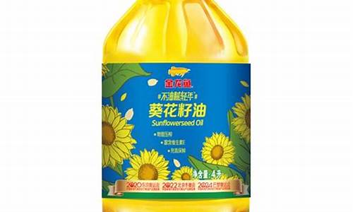 09年金龙鱼食用油价格多少_09年金龙鱼食用油价格