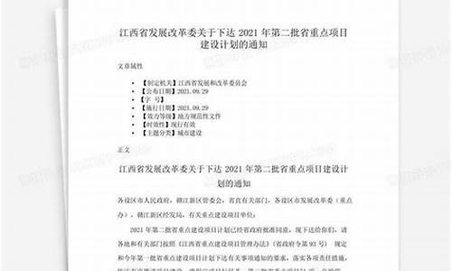 江西成品油价格调整最新消息_江西省发展改革委关于成品油价格调