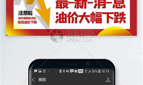 微信公众号怎么查油价_微信怎么查汽油价格