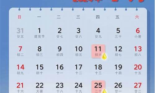 油价调整10月_油价调整10月9日