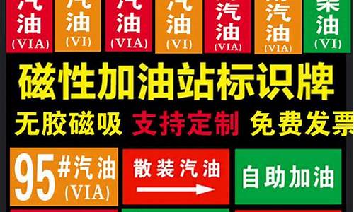 98号汽油今日价格广东_广东95号汽油最新价格