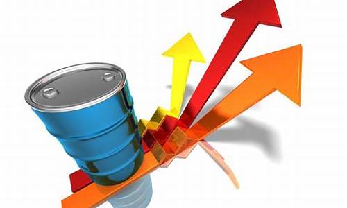 油价 8.21_油价迎来八连涨最新消息