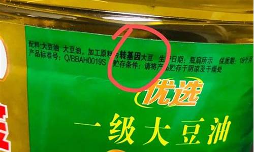 最近食用油价格是涨还是跌的_最近食用油价格是涨还是跌