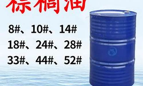 52度棕榈油价格_棕榈油工业52度