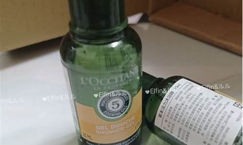 loccitane精油价格_clarins精油